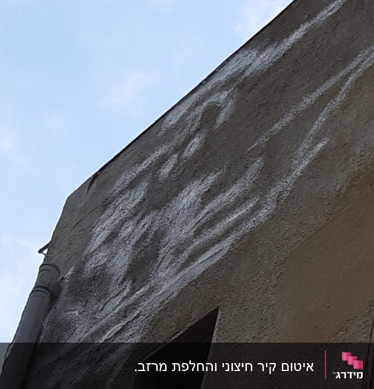 איטום שנעשה בסנפלינג